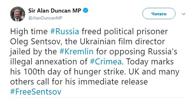 В ЕС призвали освободить Сенцова и других политзаключенных в России и Крыму