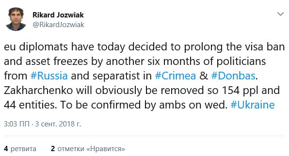 В ЄС вирішили продовжили санкції проти Росії ще на півроку