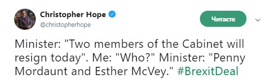 Двое министров Британии собираются в отставку из-за Brexit