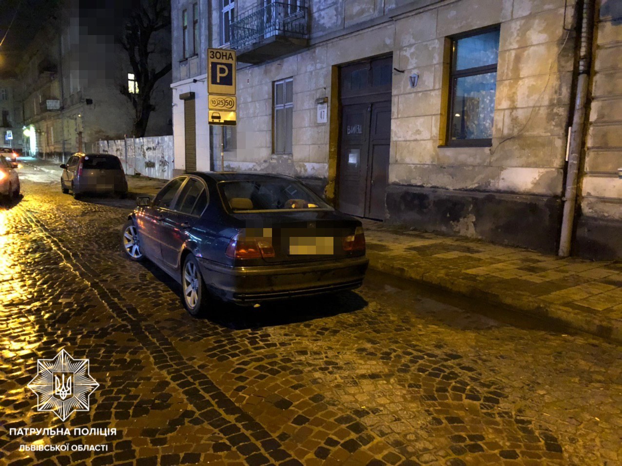 У Львові друзі "викрали" іменинника, а поліцейські ще й оштрафували