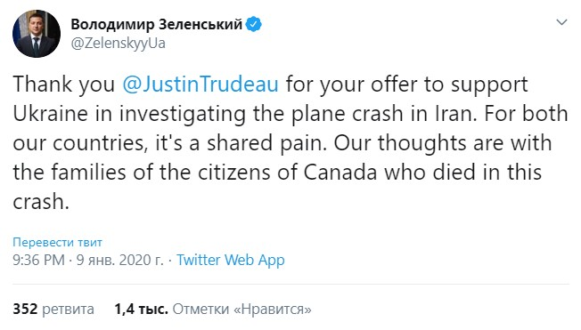 У Зеленского снова оконфузились из-за Канады (фото)