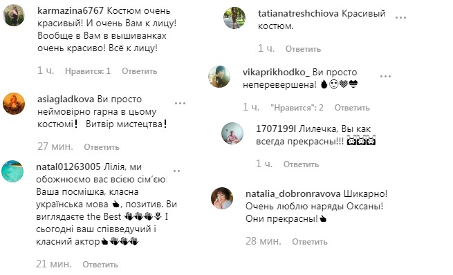 "Произведение искусства": Лилия Ребрик очаровала красотой в изысканной вышиванке