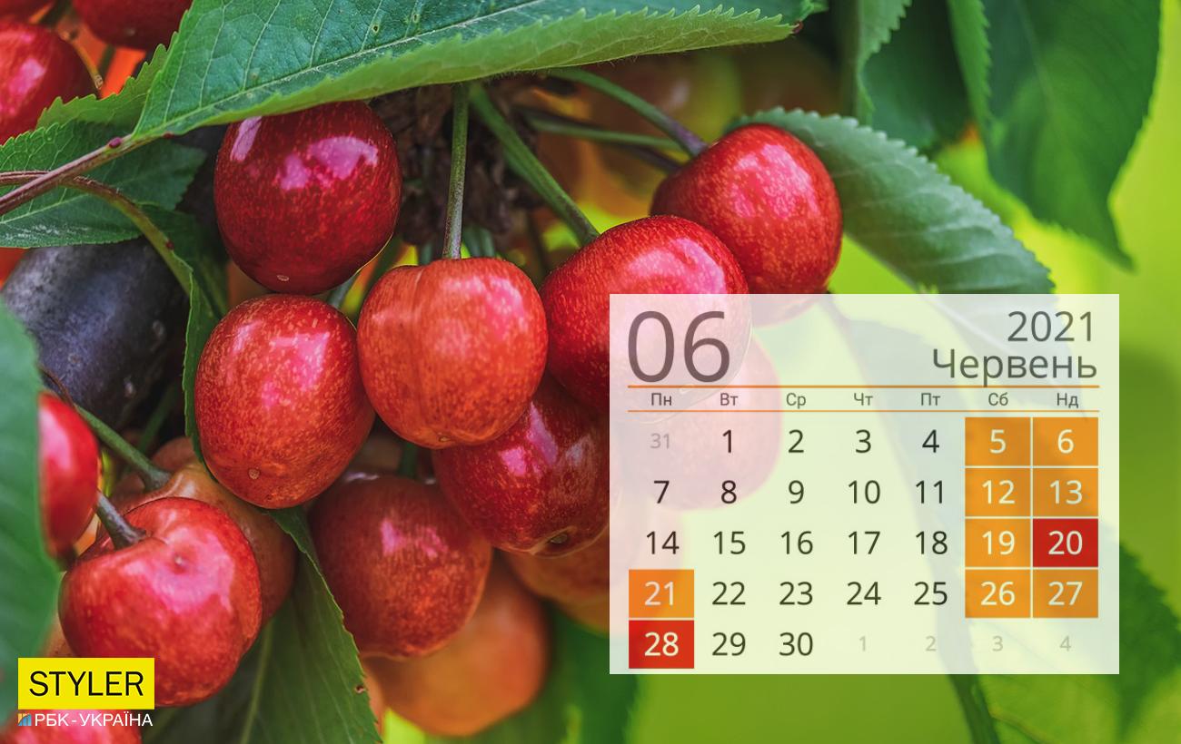 Украинцы получат много выходных в июне: когда и сколько будем отдыхать