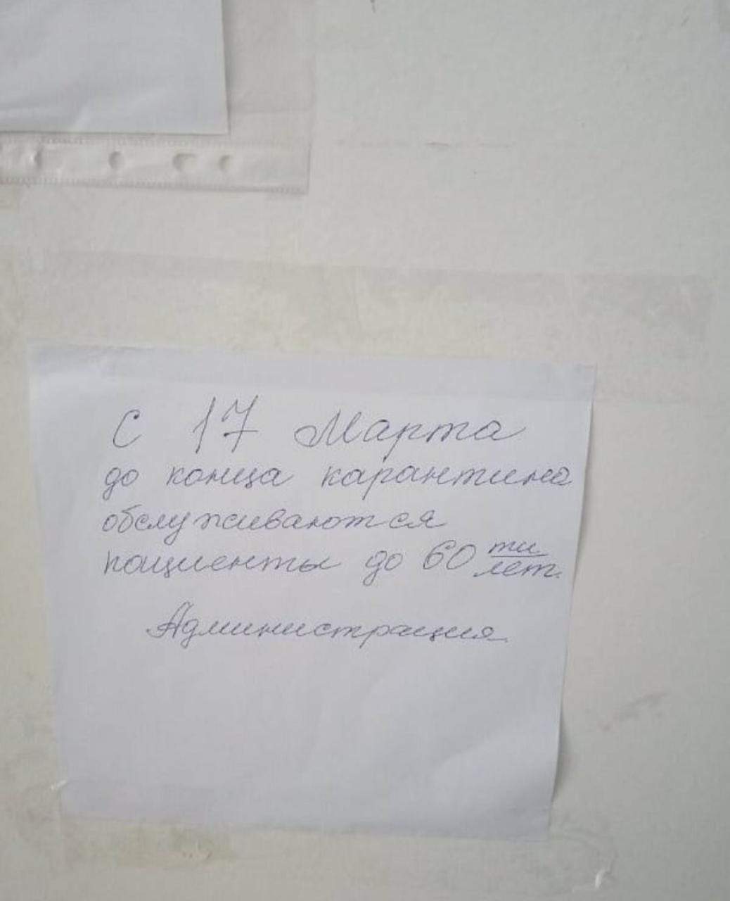 Усе, помирай вдома: у київських лікарнях не хочуть приймати пенсіонерів
