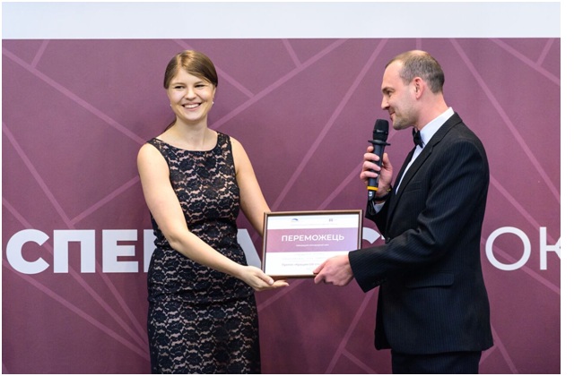 Первая Всеукраинская Премия "Лучший GR-специалист года"