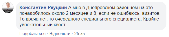Олег Сенцов пополнил ряды ВСУ (фото)