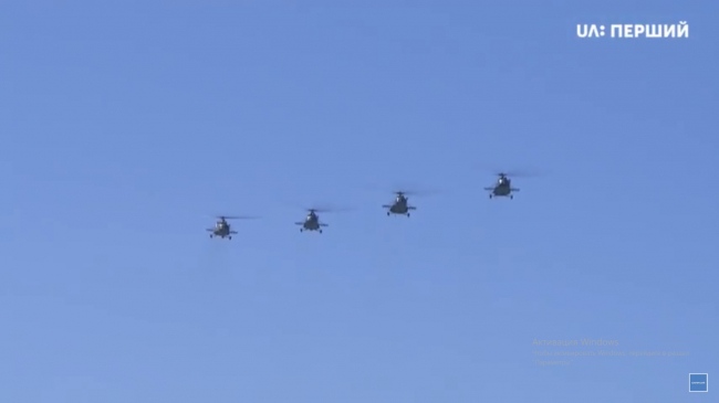 День независимости 2018: онлайн-трансляция