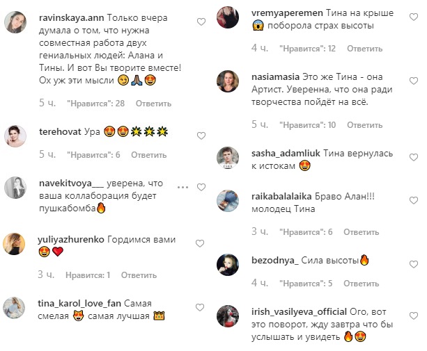 Бесстрашная Тина Кароль репетирует гимн Украины на крыше многоэтажки (фото)