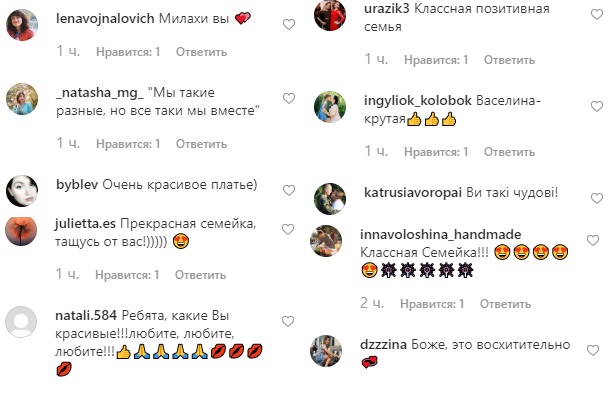 Мама на отдыхе: Снежана Бабкина покорила ярким фото с мужем и детьми