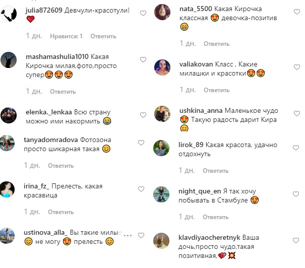 "Девчули-красотули": Яна Соломко с дочкой устроили веселый шопинг в Стамбуле