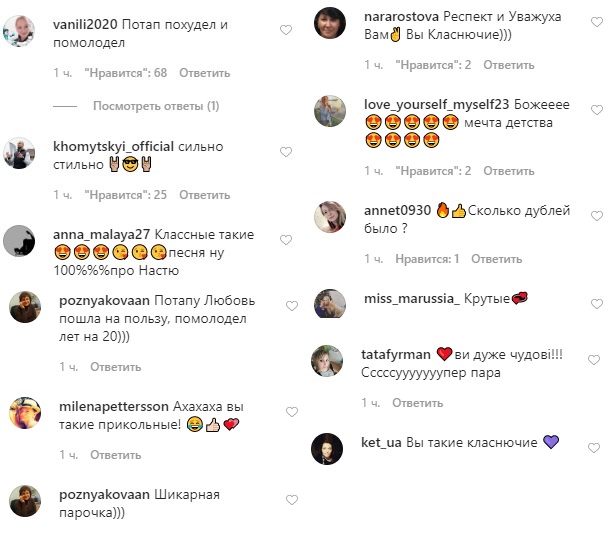 "Шикарна парочка": Потап грайливо відшмагав Каменських на камеру (відео)