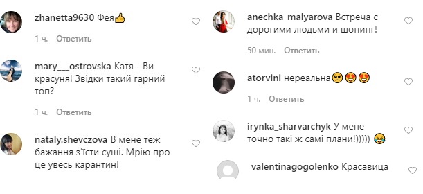 Катя Осадчая в блузе-корсете рассекретила планы после окончания карантина