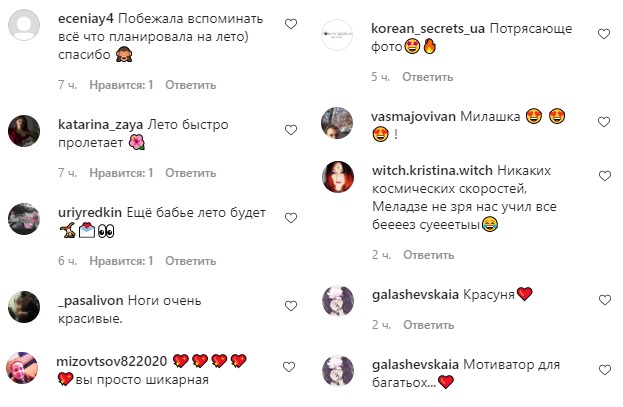 Какие ножки! Настя Каменских в мини-шортах зарядила мотивацией на остаток лета