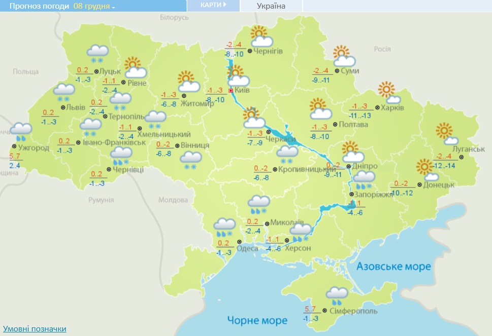 В Украину идут снегопады: синоптики назвали дату
