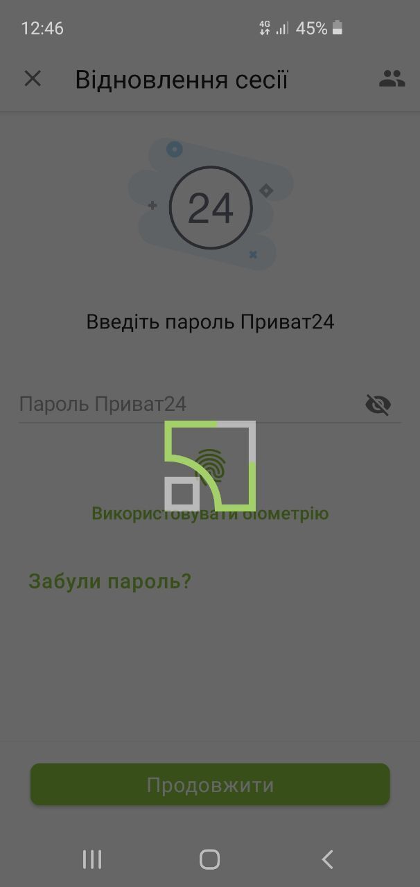 Все висне: у ПриватБанку стався збій