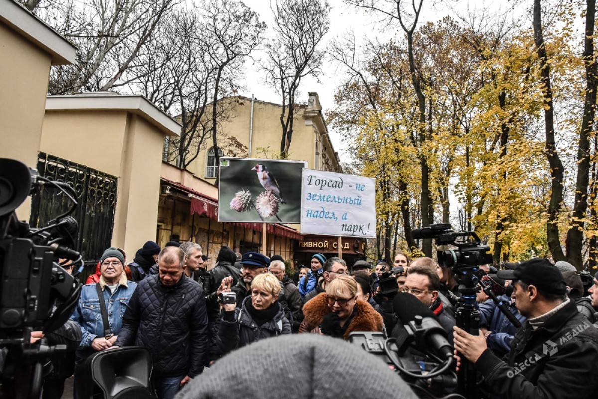 Потасовка в горсаду Одессы: радикалы могут иметь отношение к Kadorr