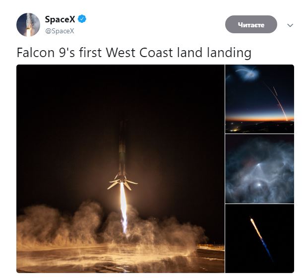 Первая ступень ракеты Falcon 9 впервые успешно вернулась на космодром в Калифорнии