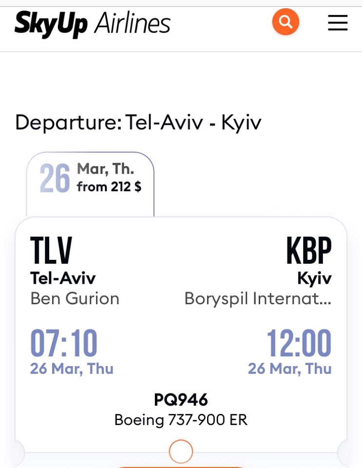 В посольстве назвали дату последнего эвакуационного рейса из Израиля в Украину