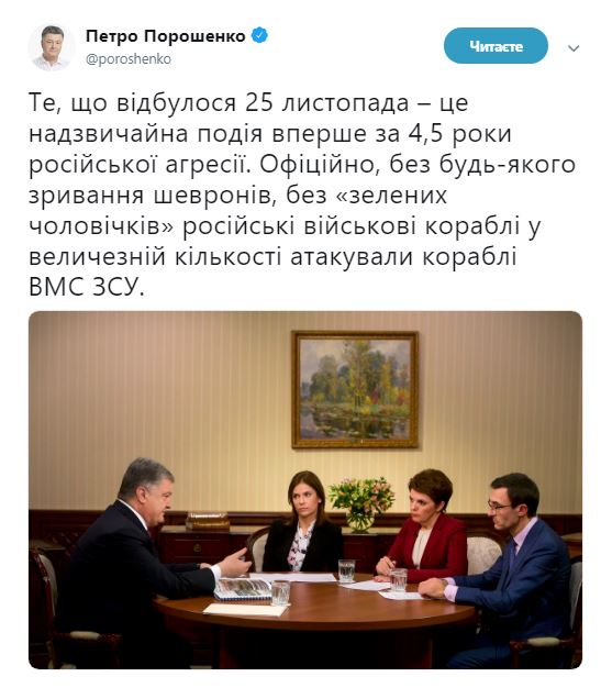 Порошенко объяснил цель введения военного положения