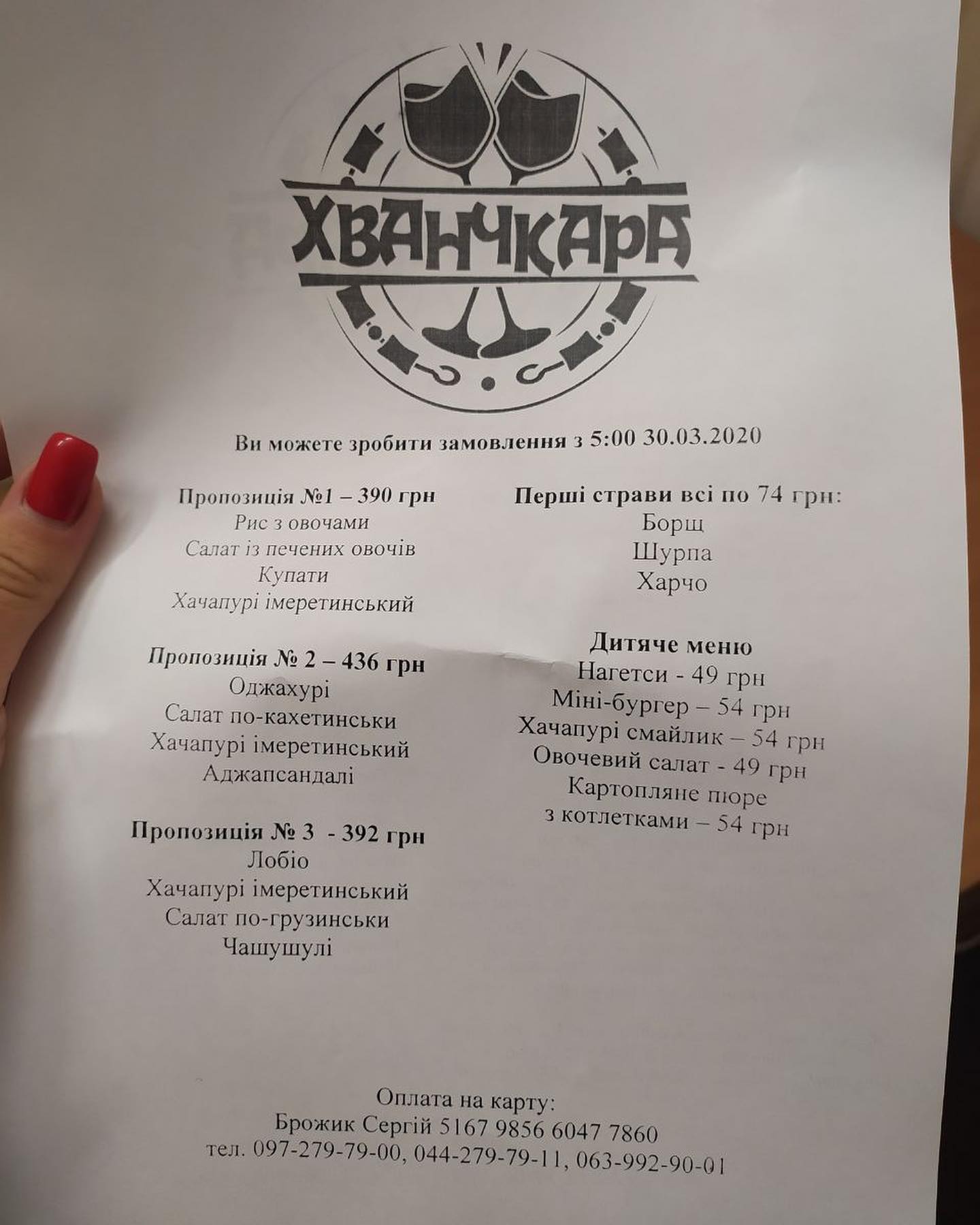 Сколько стоит платная обсервация эвакуированных с Бали украинцев: подробности