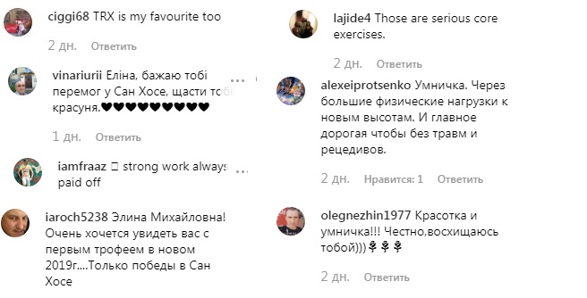 Теннисистка Элина Свитолина показала комплекс упражнений упругих ягодиц (видео)