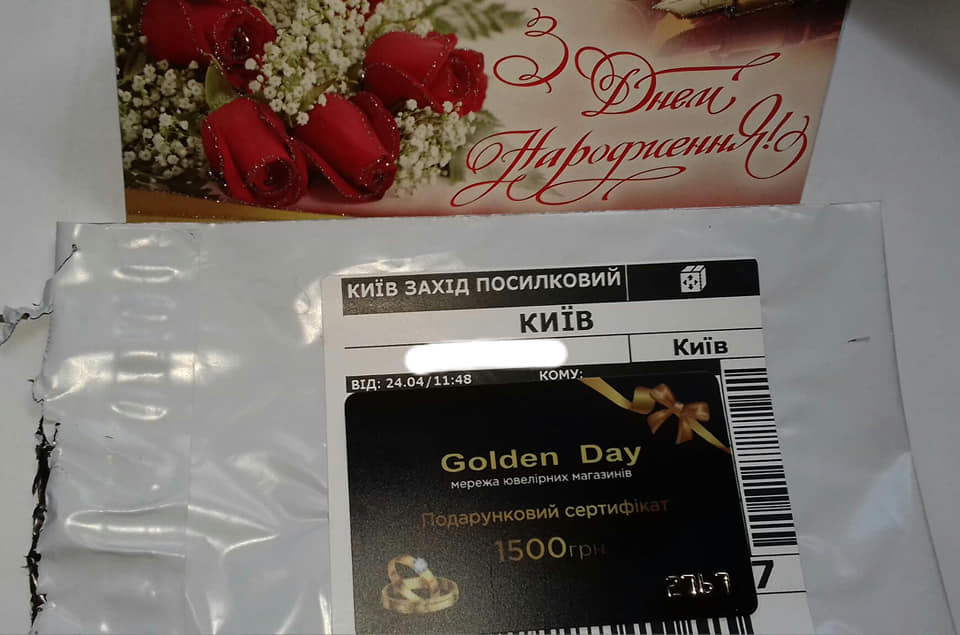 Мошенники придумали новую схему обмана, прикрываясь Новой Почтой: все детали