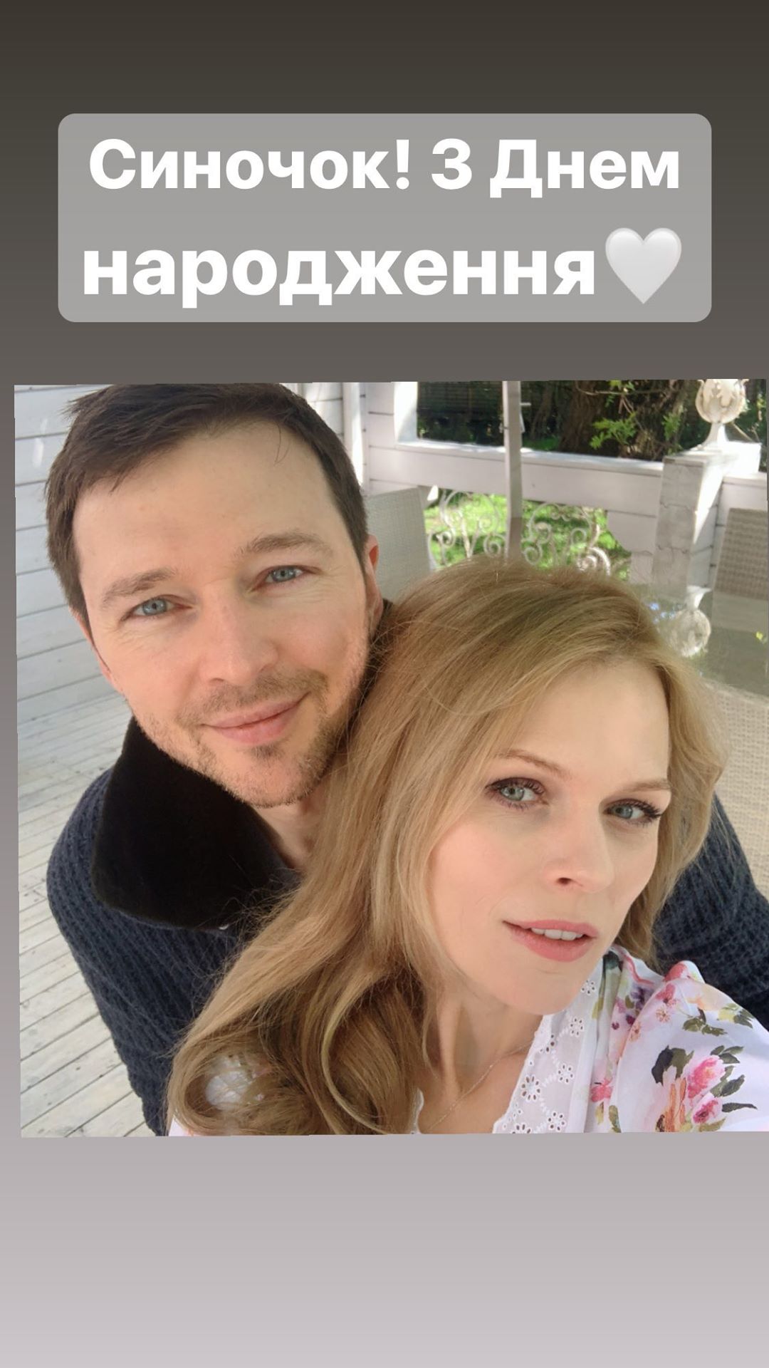 Як всі схожі! Ольга Фреймут зачарувала сімейним фото і показала обличчя сина-іменинника