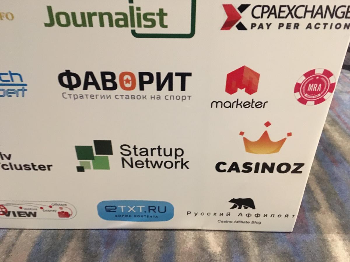 Російські компанії організували в Києві конференцію з легалізації грального бізнесу в Україні