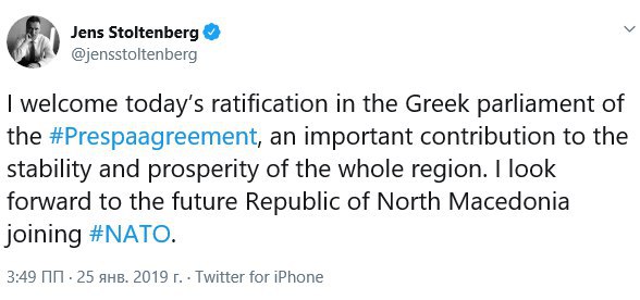 Столтенберг ожидает присоединения Северной Македонии к НАТО