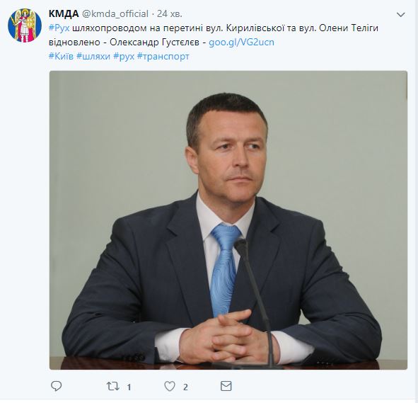 В Киеве восстановили движение по Кирилловскому путепроводу