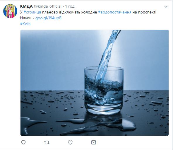 В Киеве завтра отключат воду по проспекту Науки
