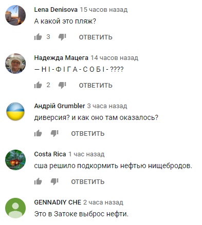 На пляжах Одеси сталася екологічна НП: фото та відео