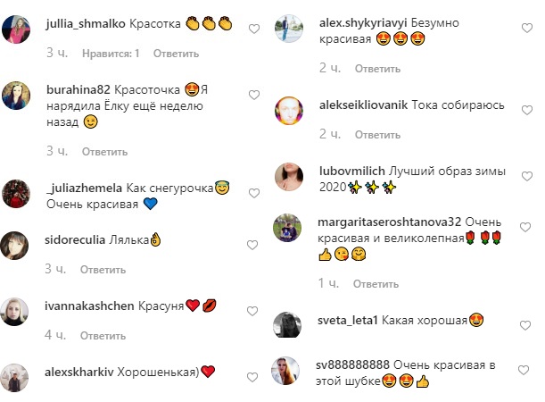 "Как Снегурочка": Алина Гросу в модной шубке рассказала о подготовке к Новому году