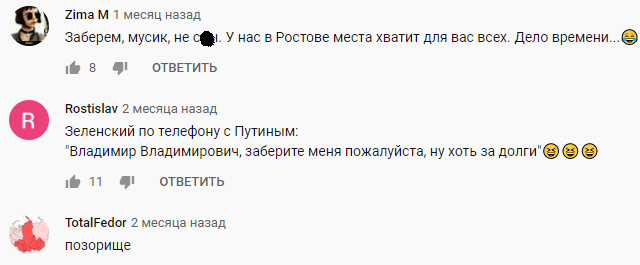 Зеленському пригадали його "слізне" звернення до Путіна: заберіть мене