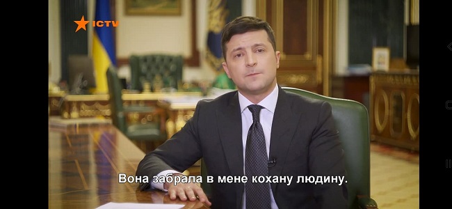 Це я вбила Еріку: з'ясувалися несподівані деталі "звернення" Зеленського