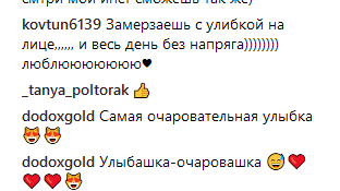 "Это мастерство!" Стильная Надя Дорофеева восхитила сеть смелым поступком