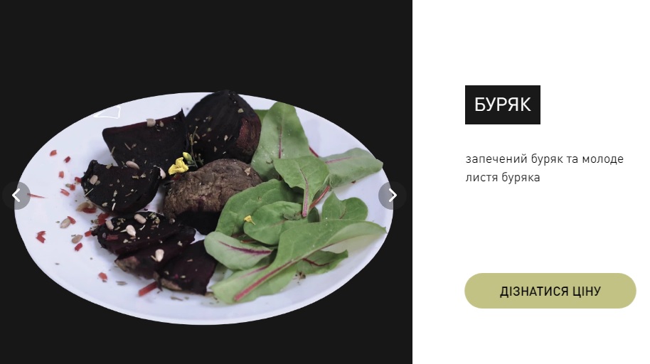 В Украине появился онлайн-ресторан с блюдами времен Голодомора: что ели украинцы