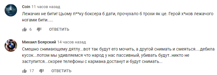 Вмешались: в Николаеве авто сбило молодчика, избивавшего человека на дороге (видео)