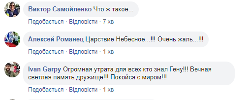 Огромная утрата: умер основатель украинского промоушена MMA
