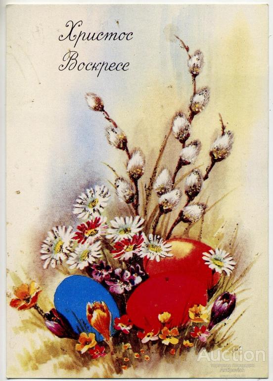 Пасха 2020: красивые поздравления в картинках, открытках и стихах