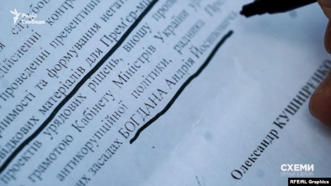 Грамота от Азарова и нагрудный знак: всплыли неприятные факты об Андрее Богдане