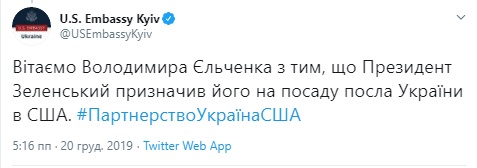 США отреагировали на назначение Ельченко послом Украины