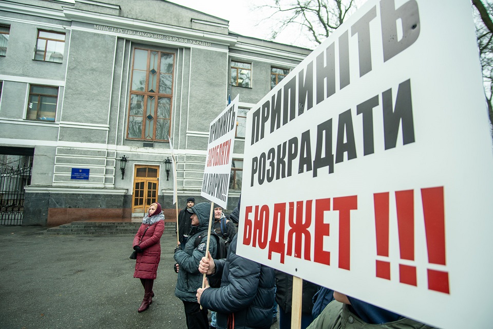 Под Минздравом прошла акция протеста из-за коррупции в ведомстве