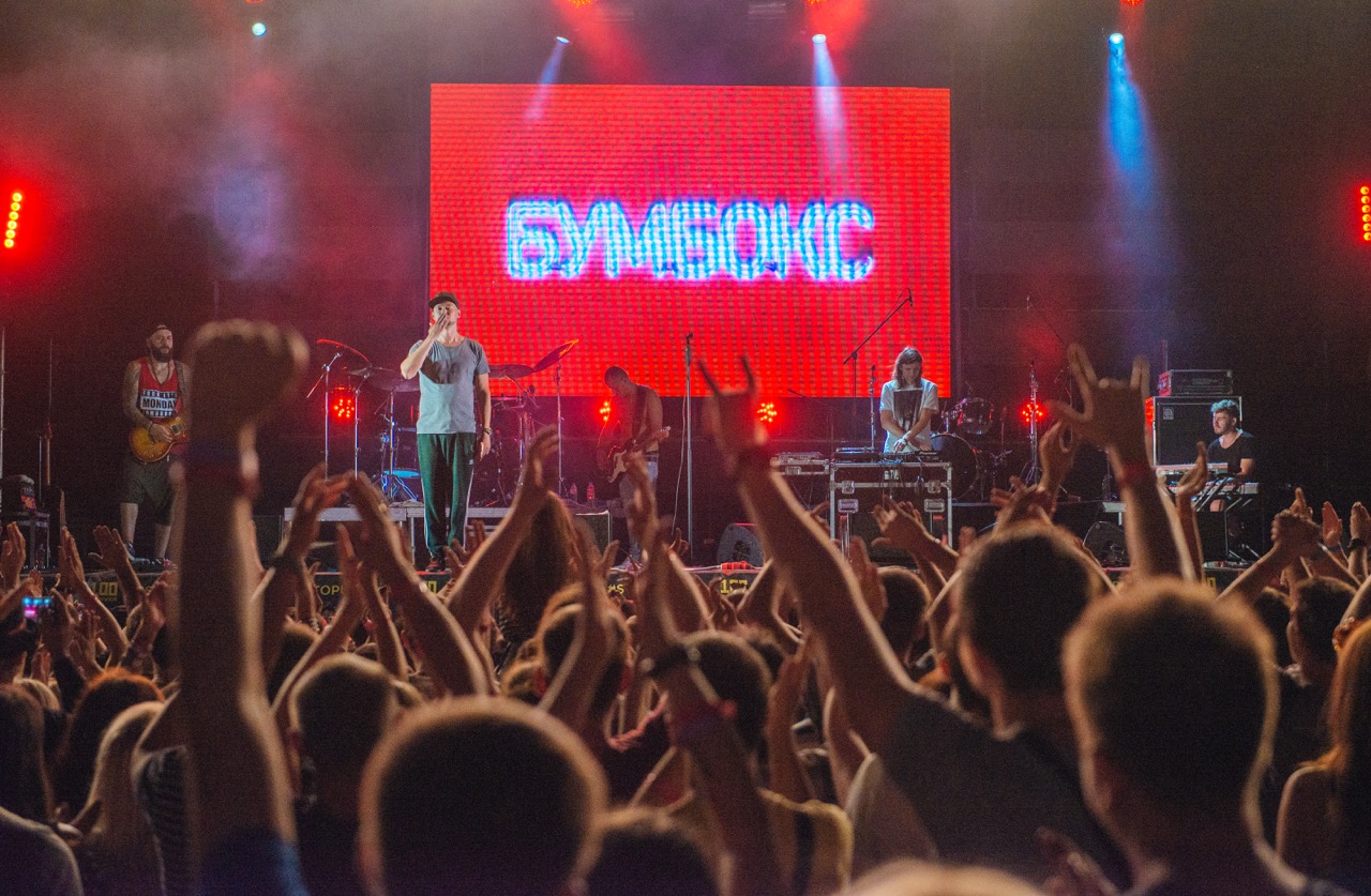 Бумбокс Family Show: грандіозне шоу на Арт-заводі Платформа