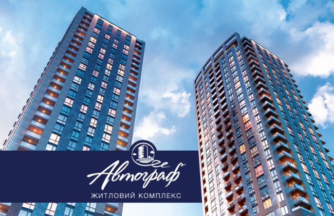 DIM GROUP заслуженно получила две престижные награды в сфере строительства