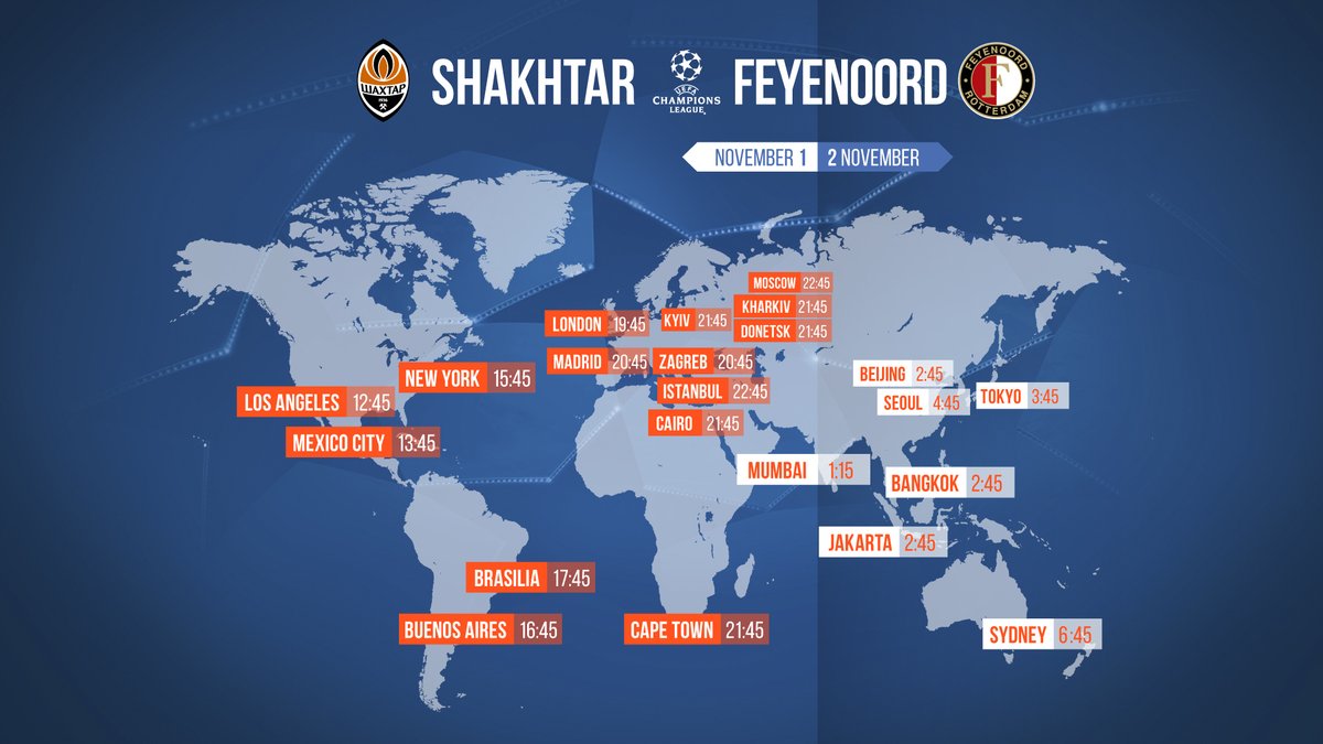 Шахтер - Фейеноорд: где смотреть матч
