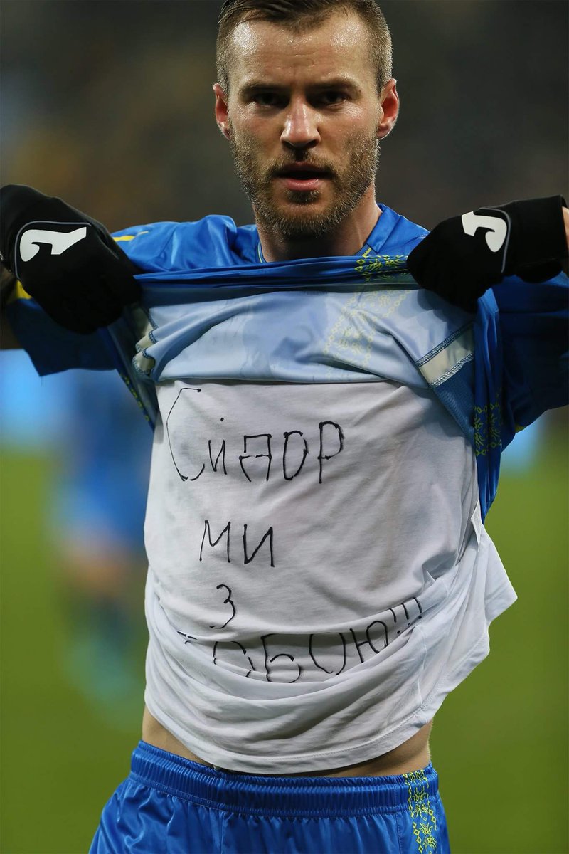 Украина - Словакия: онлайн трансляция (счет 2:1)