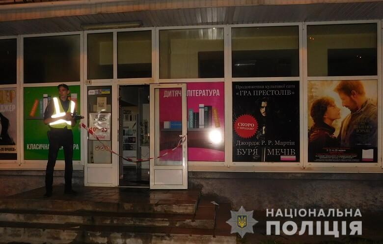 В Киеве подожгли книжный магазин