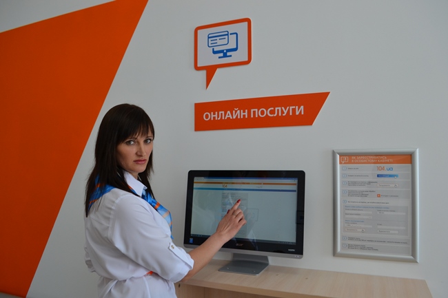 ПАО "Сумыгаз" открыл второй Центр обслуживания клиентов в этом году