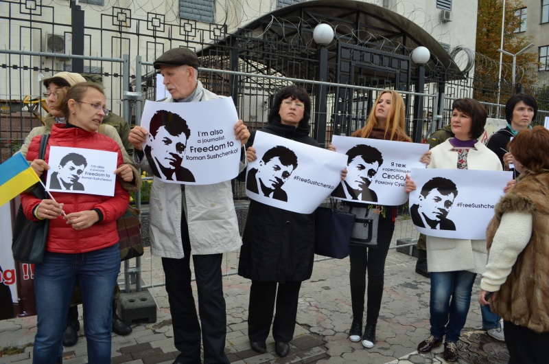 Возле посольства РФ в Киеве прошла акция в поддержку Сущенко